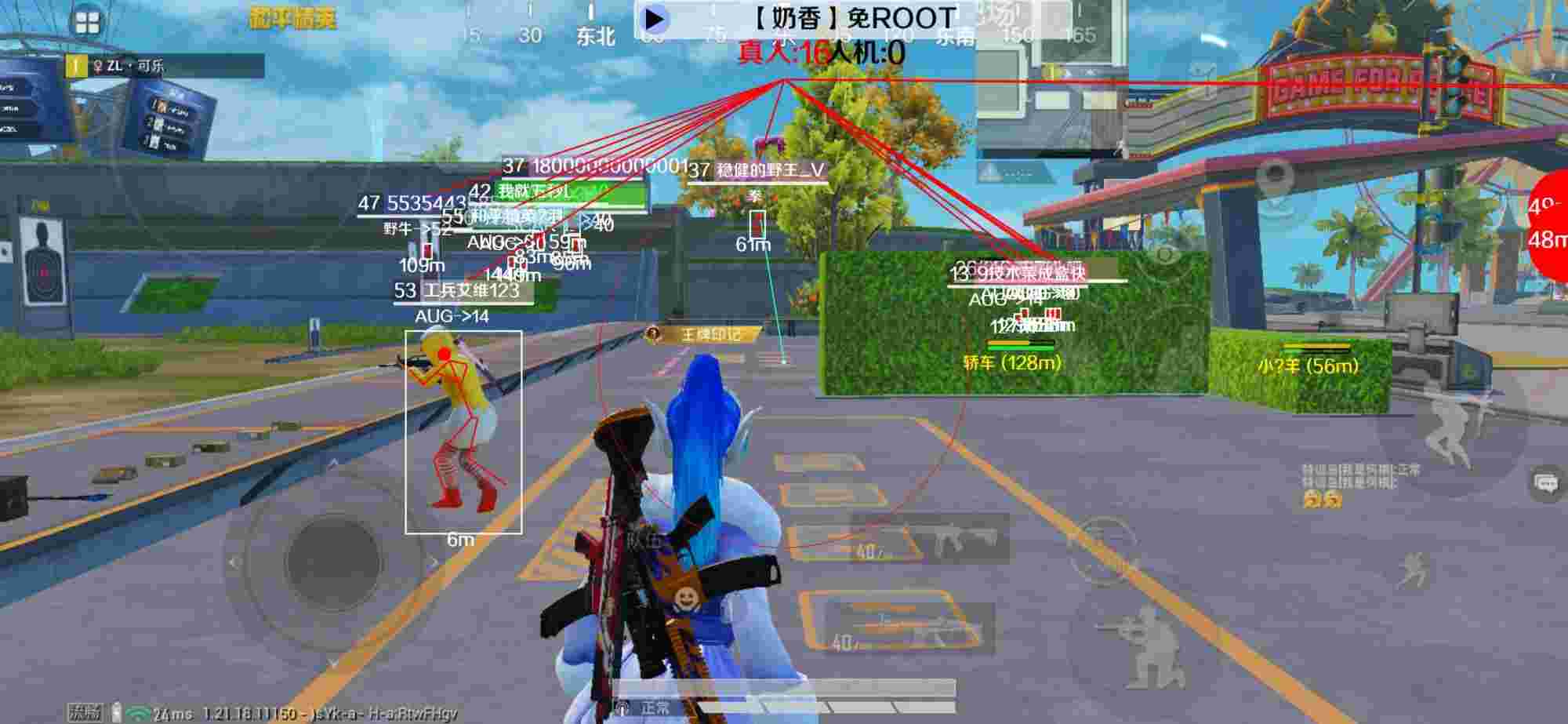 和平精英辅助《布丁》改名《奶香》依旧稳定中 - pubg透视自瞄v1.1免费版游戏特色辅助预览图